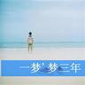 董宇辉曾说产品上播10天前有人试吃